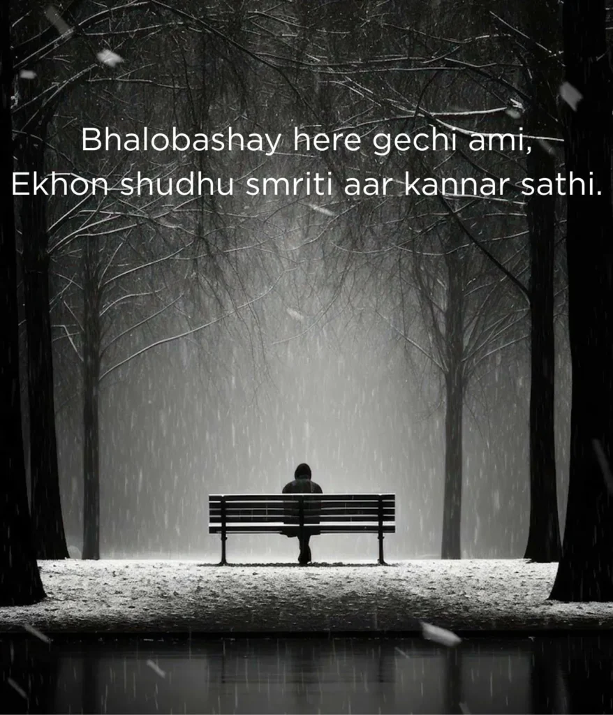 2-line-sad-shayari-bengali