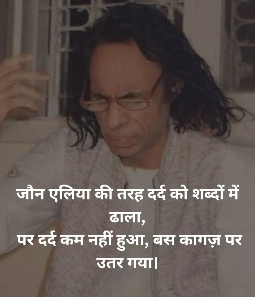 famous-poets-and-religious-2-line-sad-shayari