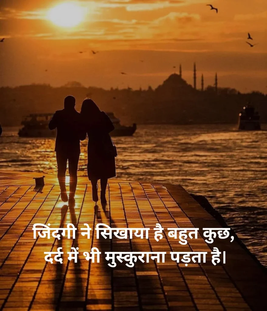life-and-emotional-2-line-sad-shayari