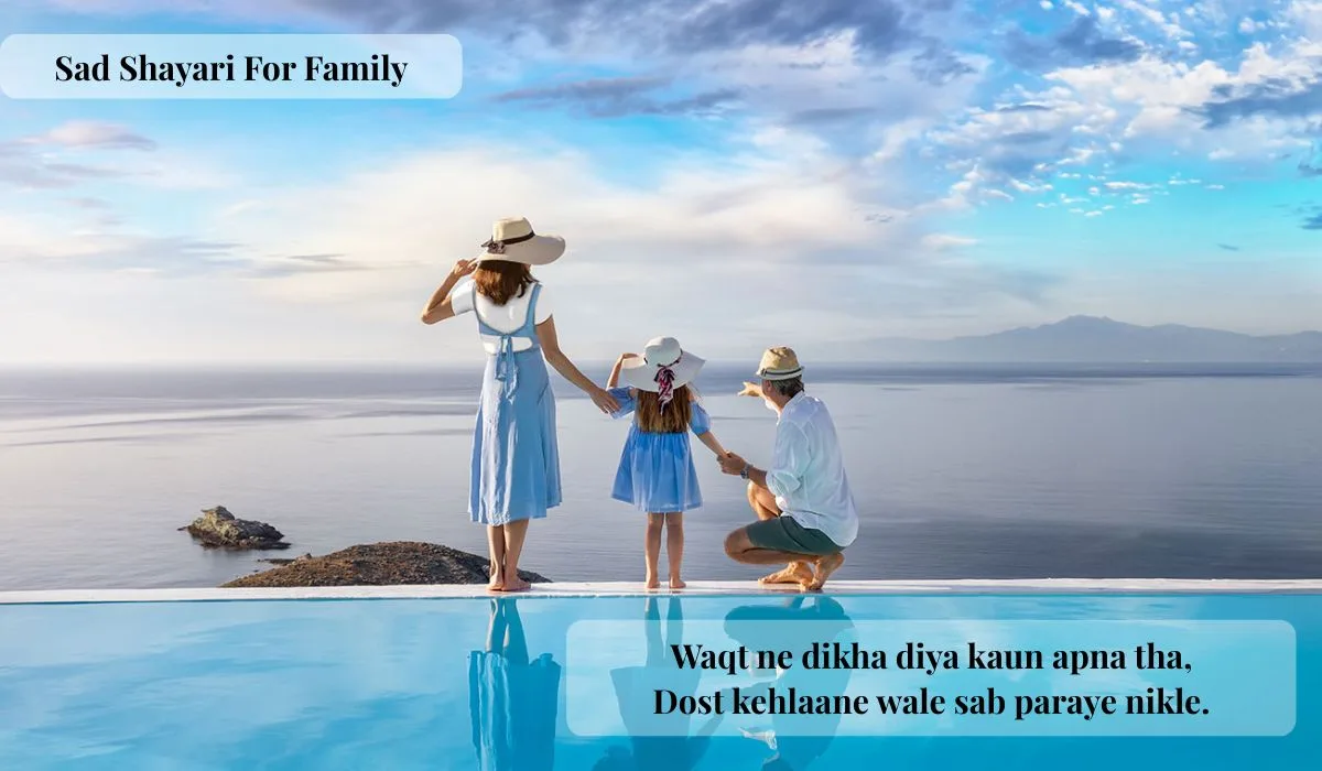 sad-shayari-for-Family