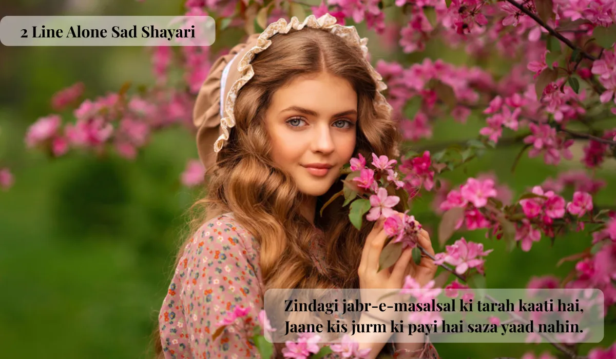 2-line-alone-sad-shayari