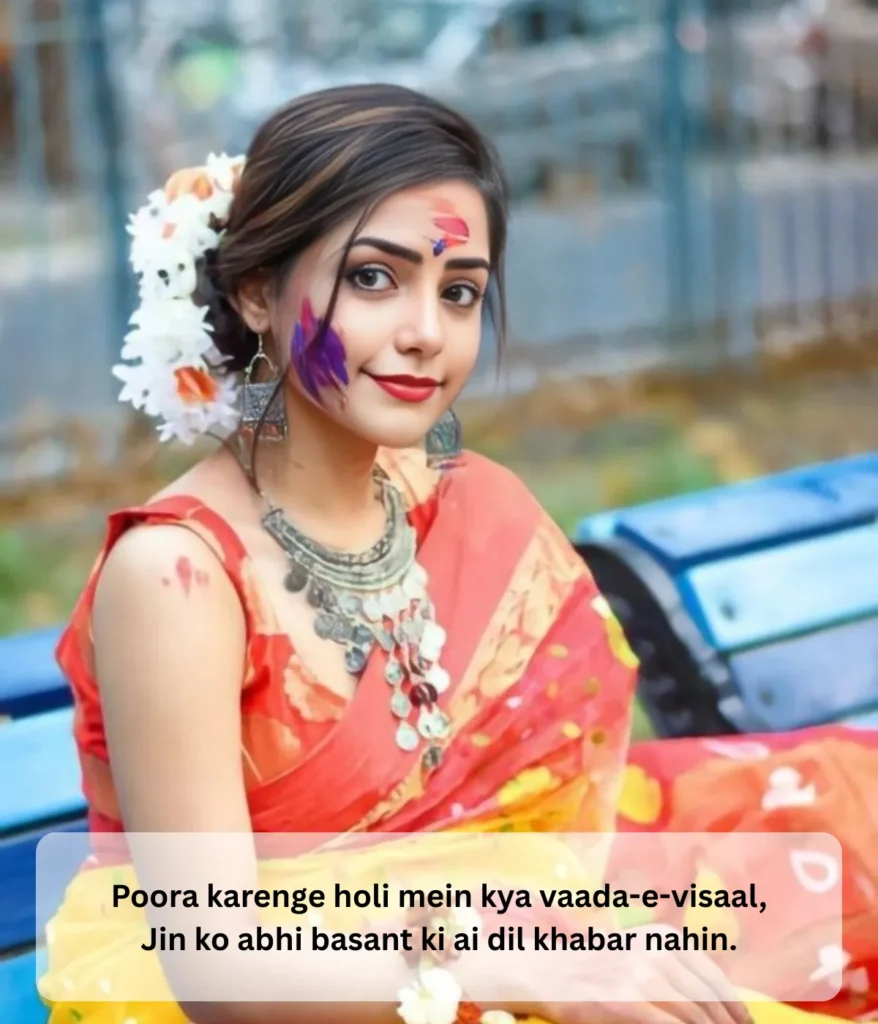 holi-shayari-on-lost-love