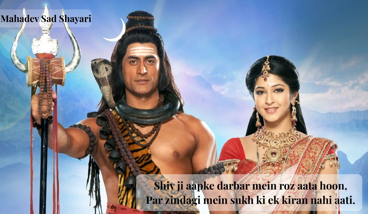 mahadev-sad-shayari