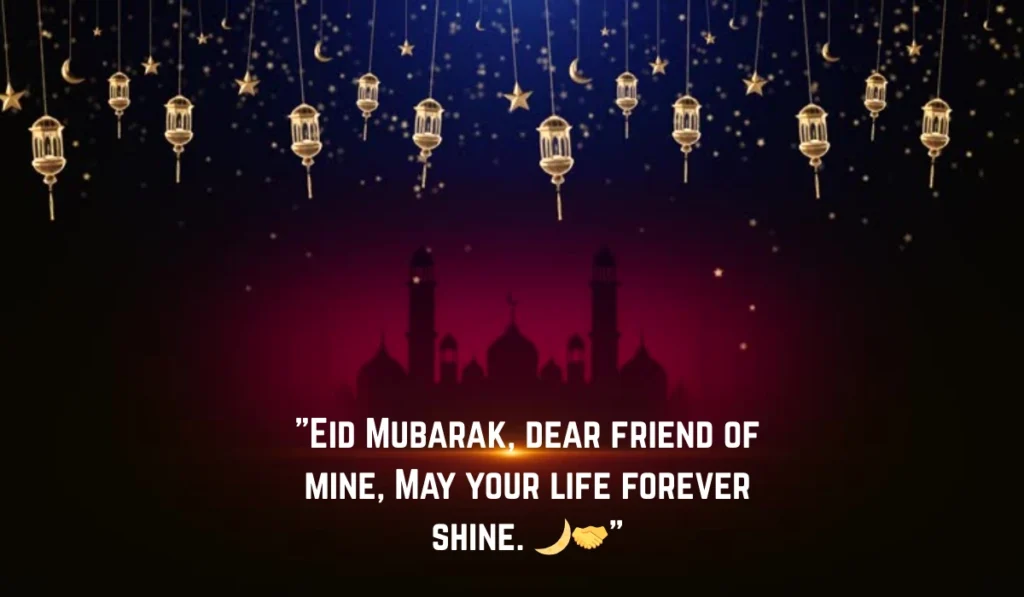 eid-wishes-for-friends