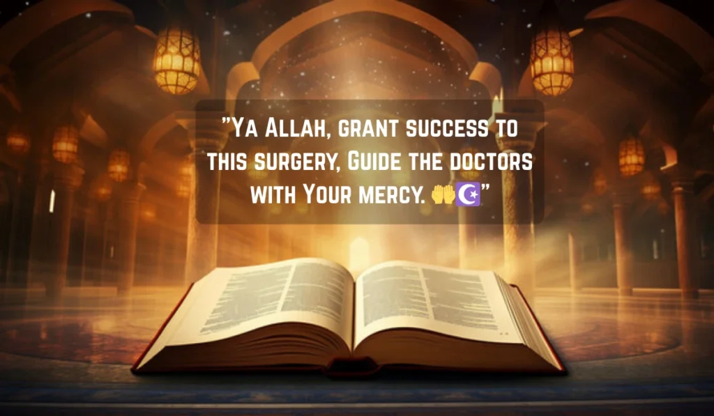 islamic-prayers-for-surgery-success