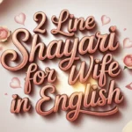 2-line-shayari-for-wife-in-english