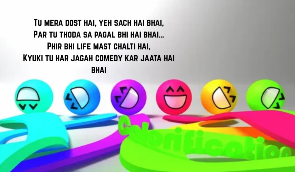 funny-friendship-shayari