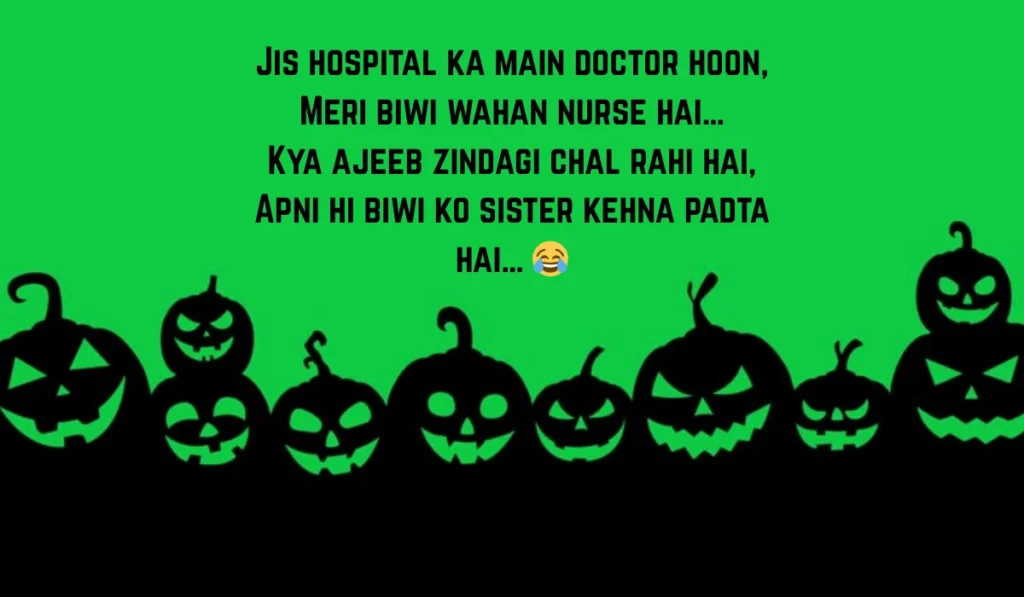 funny-jokes-shayari-in-english