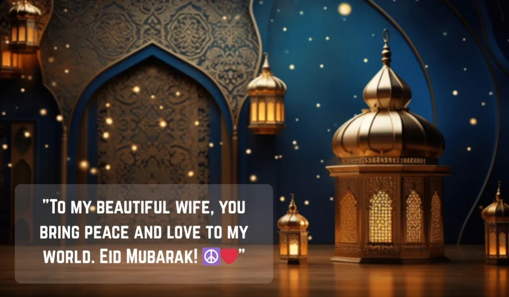 happy-eid-ul-adha-mubarak-wishes-for-wife