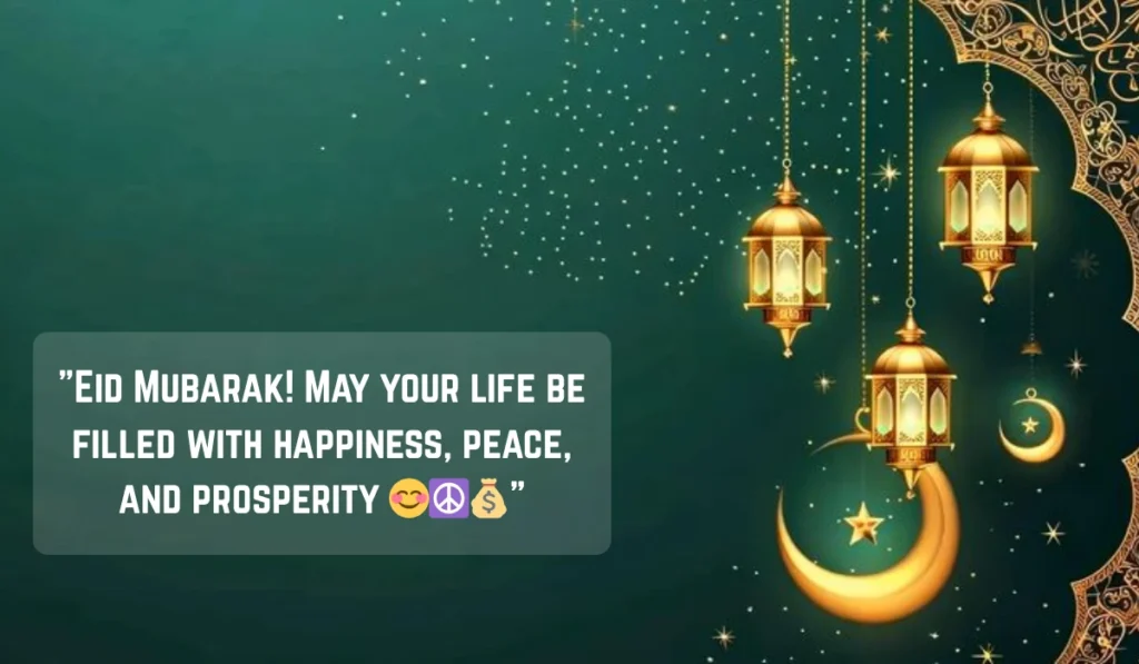 short-and-sweet-eid-greetings