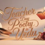 teacher-day-poetry-in-urdu