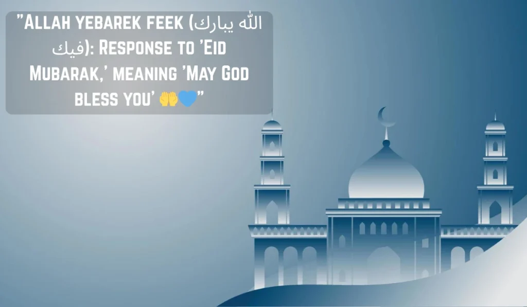 ways-to-say-eid-mubarak-in-arabic