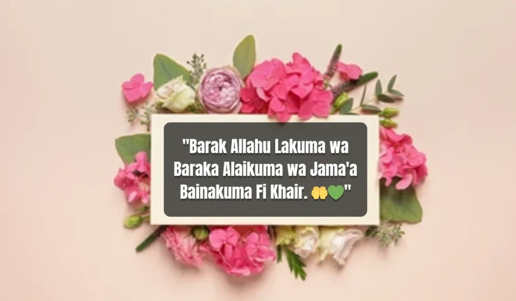 traditional-islamic-anniversary-duas