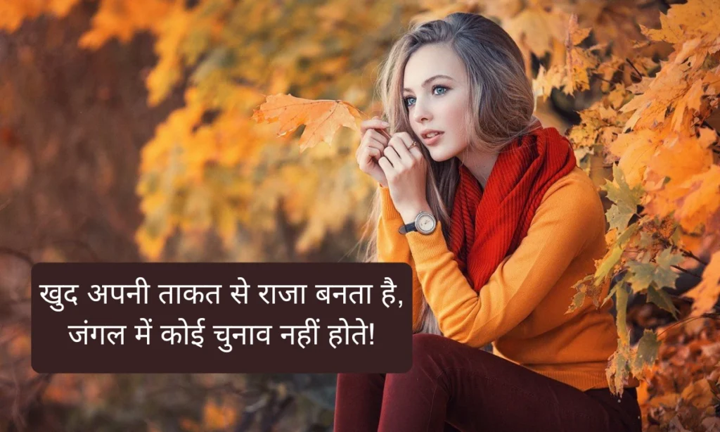 royal-attitude-shayari-in-english